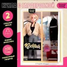 The model-model is the articular “Ksenia. Fashion Studio 