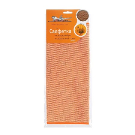 Airline napkin made of microfiber and coral tissue, orange, 35x40 cm-1