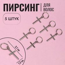 Hair piercing 