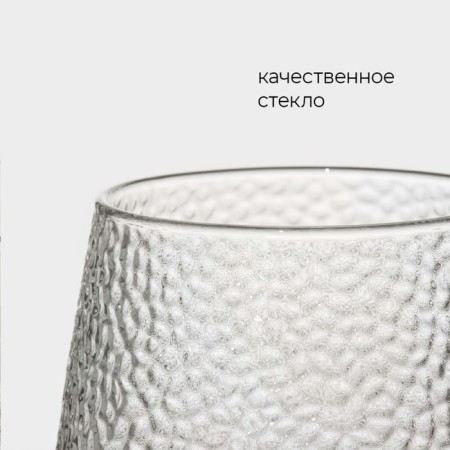 Glass mug Magistro "Sarah", 380 ml, 9 × 12.5 cm-1