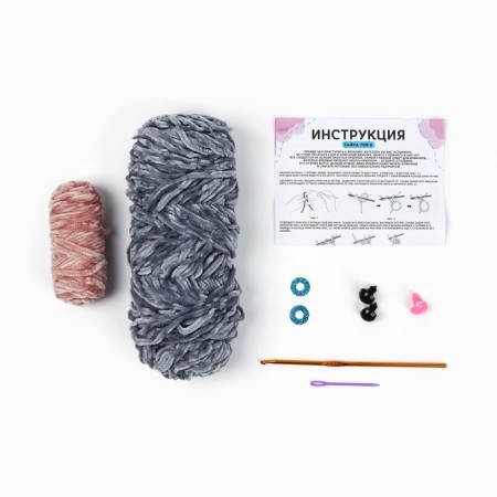 Crochet kit. Amigurumi: DIY soft toy "Bunny Lika", 18 cm-2