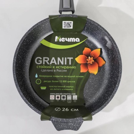 Granite pan, d = 26 cm, removable handle, anti -stick coating, color gray color-7