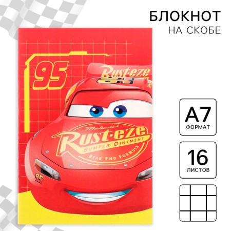 Notepad A7, on the paper clip, 16 sheets, in a cage, cars