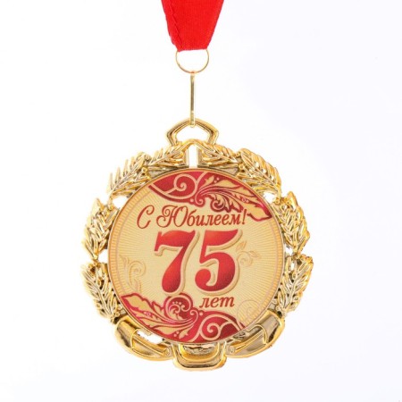 Jubilee medal with the ribbon "75 years. Red", d = 70 mm