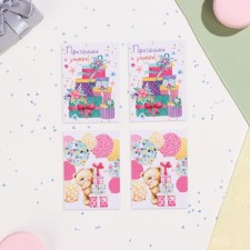Set of mini -postcard 