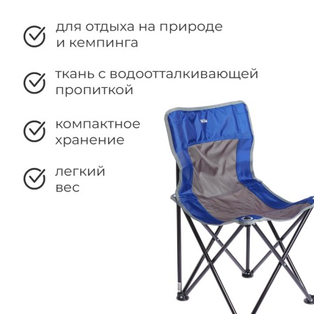 Folding chair "Premium 3", 46x46x77 cm, blue/gray color-1