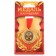 Medal "Best Dad", D = 3.5 cm