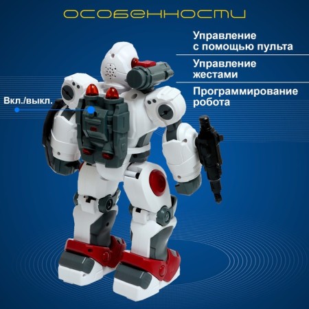 Gorillabot robot, radio -controlled, gun steam, light, sound, with a battery-3