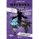 The diary of the worst warrior. Now I am really the coolest! Book 6. Kid K.