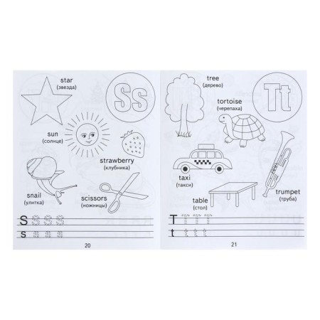 Workbook "English for kids", part 1-2