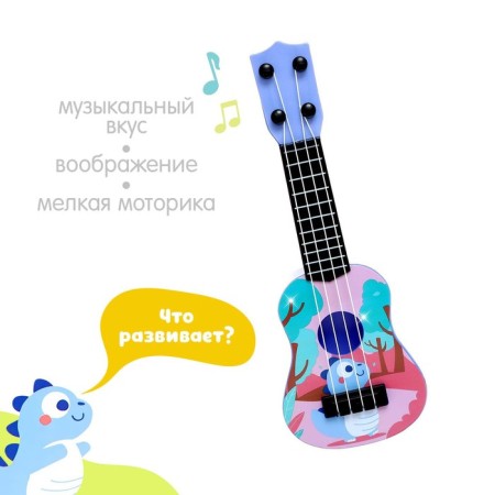 Musical toy - guitar "Dinosaurus", MIX color-2
