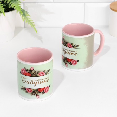 Sublimation mug "beloved grandmother", white color, volume 320 ml, pink bottom