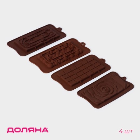 A set of chocolate forms “Chocolate Tiles”, 4 pcs, silicone