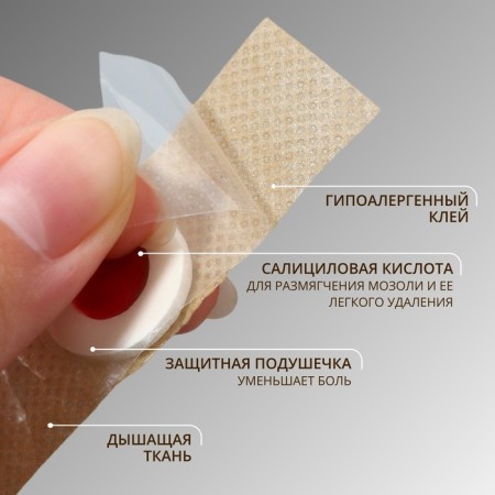 Steppress Protective plate, set - 12 pcs, on an adhesive base, beige color-1