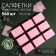 Napkins for manicure, nonsense, dense, 560 pcs, 6 × 4 cm, pink color