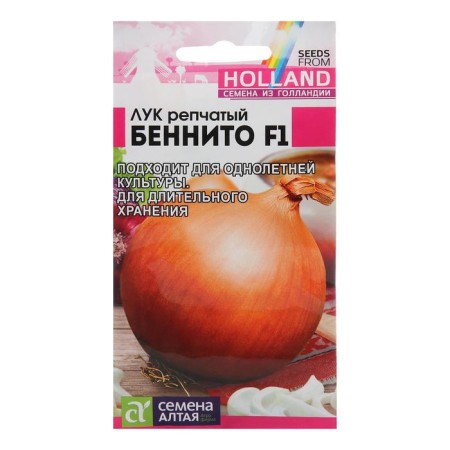 Bennito onions, Seminis, F1, Sem. ALT, c/p, 0.2 g