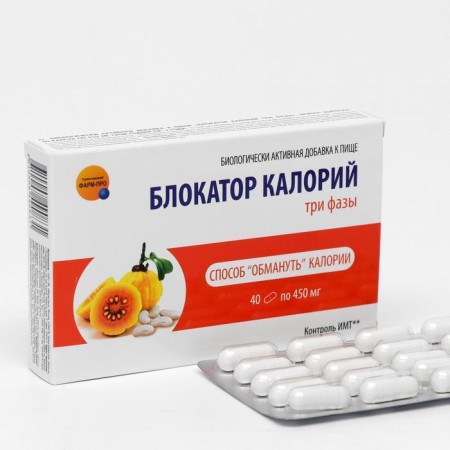 Calorie Parm-PROMICAL BLOCTION, 40 capsules