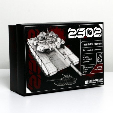 Gift folding box, packaging, “February 23, tank”, 30 x 20 x 9 cm-2