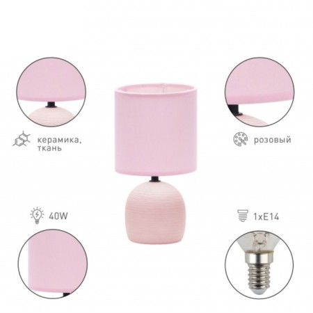 RIVOLI SHERON 1CHA14, 40 W Cramics Pink with a lampshade-2