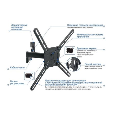Kromax Atlantis-15 TV Barrow 22 "-65" Max.40kg, wall rotation 107047-1