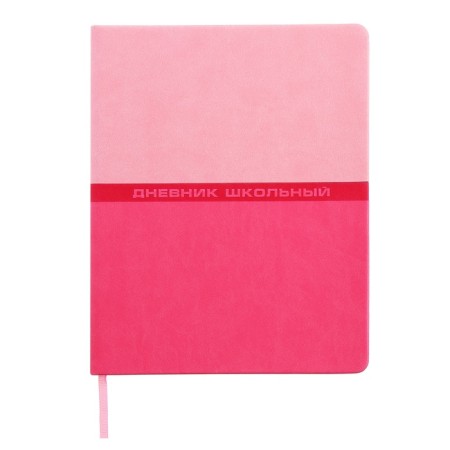Universal Grade 1-11 Diary, 48 pink sheets, firm artificial leather cover, pancake embossing, liesse