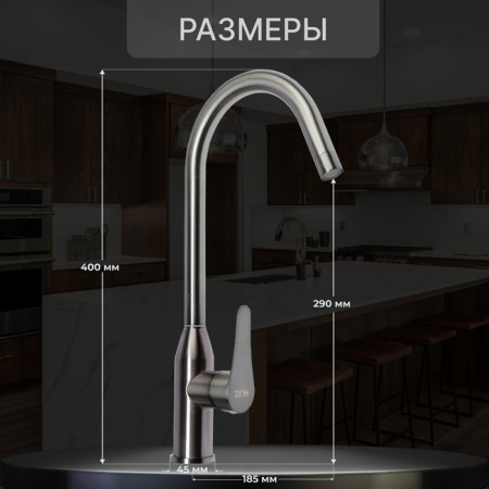 Kitchen mixer Zein Z3765, single -leaf, pour height 27.5 cm, graphite-1