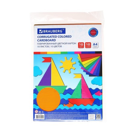 Cardboard color corrugated A4, 10 sheets, 10 colors, 210 x 297 mm-8
