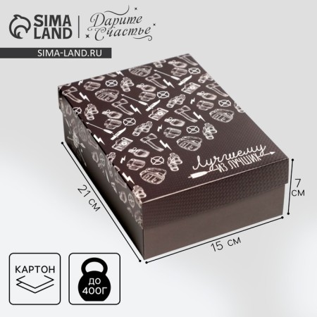 Gift folding box, packaging, “best man”, 21 x 15 x 7 cm