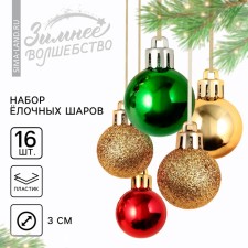 Christmas balls New Year, for the New Year, plastic, d = 3 cm, 16 pcs., The color is green, red and gold