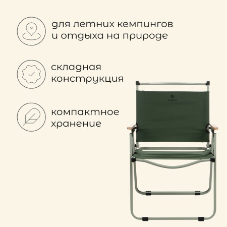 Folding chair 55 x 50 x 78 cm, up to 120 kg, green color-1