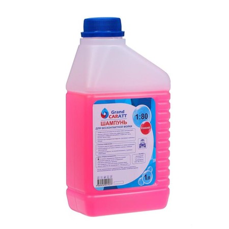Grand Caratt contactless washing shampoo, consumption 1:60 - 1:80, 1 l 002