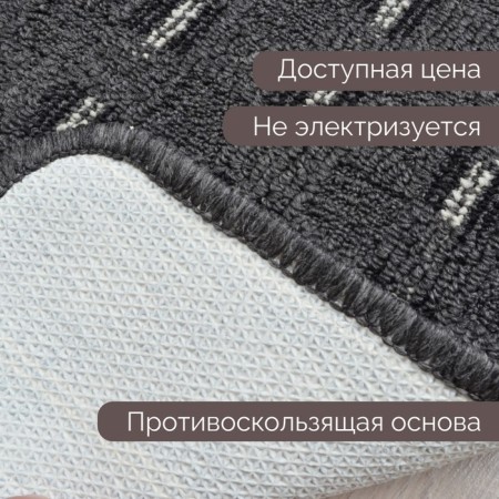 Doha rug, size 45x75 cm, color d-gray-3