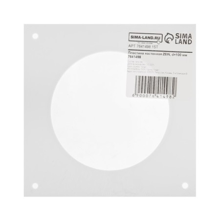 Wall -mounted plate zein, d = 100 mm, ventilation-4