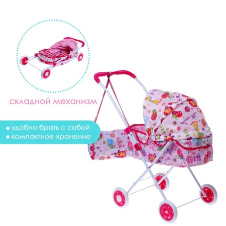 Stroller for dolls, universal, with a bag, a metal frame-1