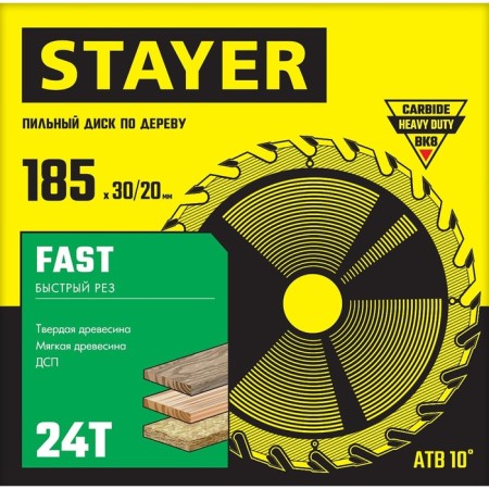 Disk STAYER 3680-185-30-24_z01, wood, fast cut, 24t, 185 x 30/20 mm-1