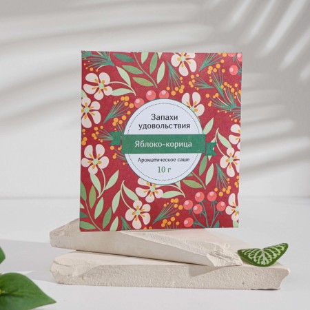 Sasha aromatic "smells of pleasure", apple-brown, weight 10 g, size 10 × 10.5 cm-2