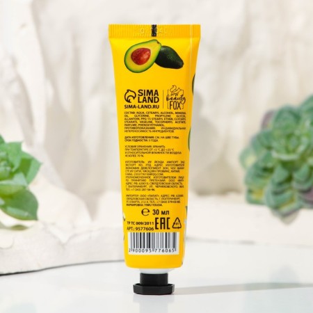 Hand cream, moisturizing, 30 ml, avocado aroma, Beauty Food-1