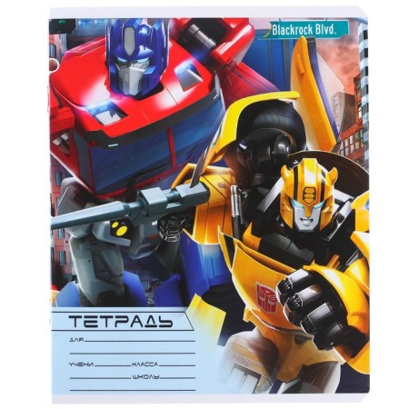 A notebook in a cage 18 sheets, 5 types of mix, cover covering cardboard, transformers-12