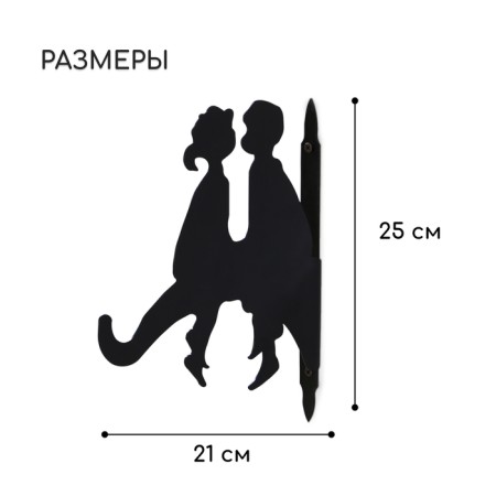 Kashpo bracket, 25 cm, “pair”, Greengo-1