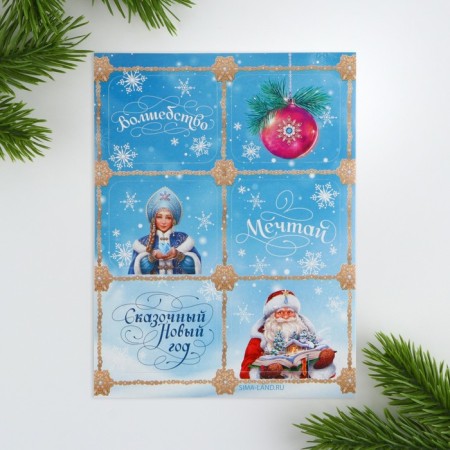 Gift New Year's set of 12 items "New Year's Parcel"-41