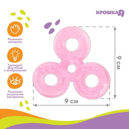 Silicone teether "spinner", color mix, crush me-1