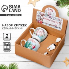 Новый год. Набор из керамики Happy New year, кружка 180 мл, 2 шт, ложка 2 шт, цвет белый
