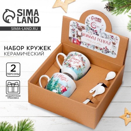 Happy New Year ceramics set, 180 ml mug, 2 pcs, spoon 2 pcs, white color
