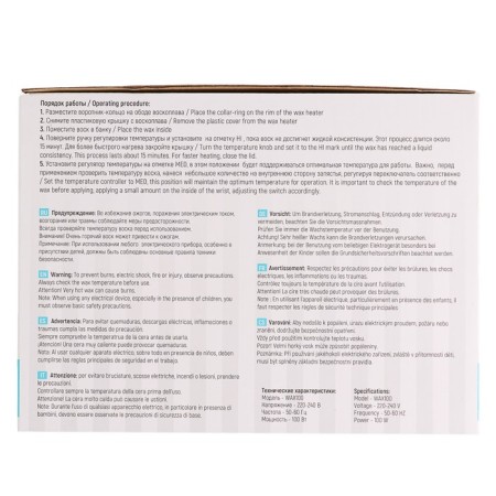 Voskoplat TNL WAX 100, Bannoye 100 W, 400 ml, 35-100 ºС, white-4