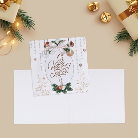 Set of postcards-Mini "New Year", 20 pieces, 7 x 7 cm, New Year-2