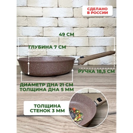 Deep pan-Barbara max, induction, removable handle Soft-Touch, with a lid, d = 28 cm-3