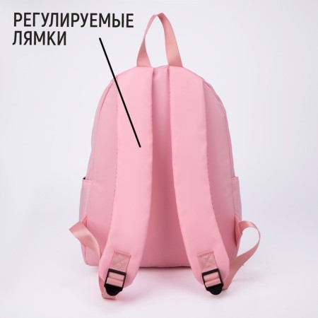 Backpack school textile I chooose, pink color, 38 x 12 x 30 cm-1