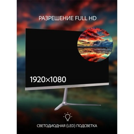 Монитор Leff 24FV100, 24", VA, 1920x1080, 75Гц, 7мс, D-Sub, HDMI, DP, чёрный-7