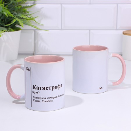 Named mug, sublimation "Katastrophe", pink bottom