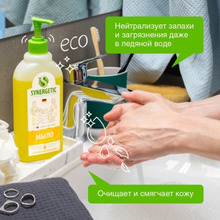 Synergetic liquid soap "field flowers", hypoallergenic, 500 ml-4